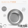 Children's 316L stainless steel water-filled bowl, three-layer water-filled baby food insulated meal bowl, baby tableware with handle details Picture